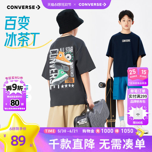 背后饰有经典帆布鞋图案装饰，具有品牌特征