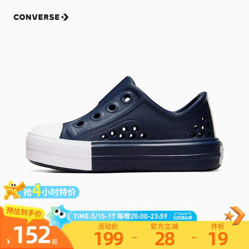 儿童凉鞋Converse/匡威