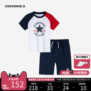 短裤 Converse匡威儿童装 男童T恤短袖 薄款 中大童运动套装 2024夏季