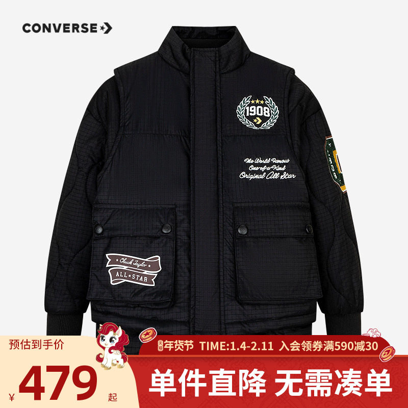 【一衣三穿】匡威童装男童棉服2025冬季新款两件套潮CNVB-SU-G472,童装/婴儿装/亲子装,棉袄/棉服,淘宝优惠券,粉丝福利购,淘宝优惠卷