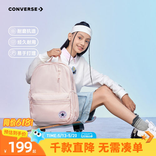 宽敞空间，便于收纳众多物品