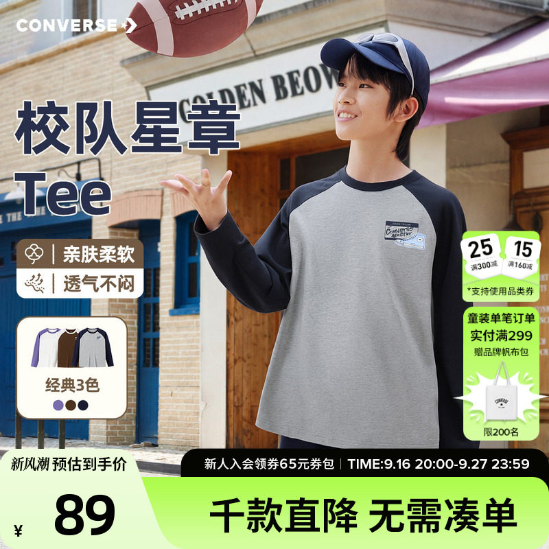 匡威儿童秋季长袖t恤打底插肩袖图片