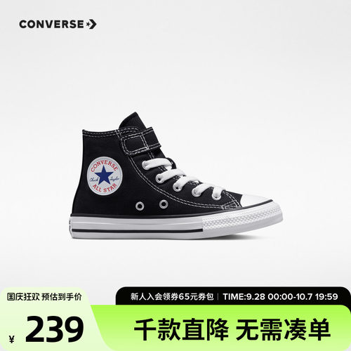 匡威儿童高帮帆布鞋春秋款小白鞋