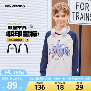印花百搭中大童打底衫 匡威童装 插肩袖 T恤青少年春季 潮 男童长袖