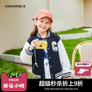 女童时尚 converse匡威儿童装 针织夹克外套2024春季 新款 女孩棒球服