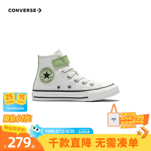 恐龙主题系列，灵感源自设计师手工剪纸