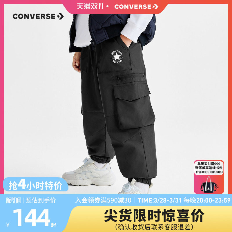 【加绒】匡威儿童装男童长裤青少年春季中大童休闲百搭运动裤子