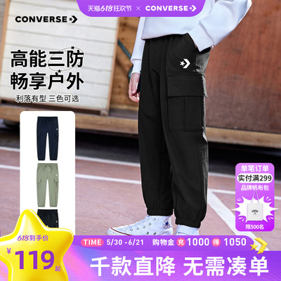 匡威童装男童裤子春季儿童运动工装宽松长裤青少年休闲裤束脚裤