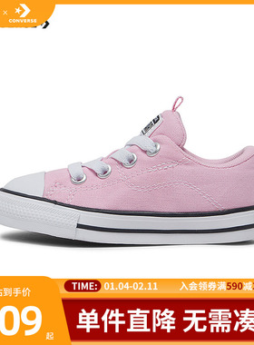 Converse匡威儿童女童帆布鞋2025冬季新款休闲童鞋低帮鞋A08441C