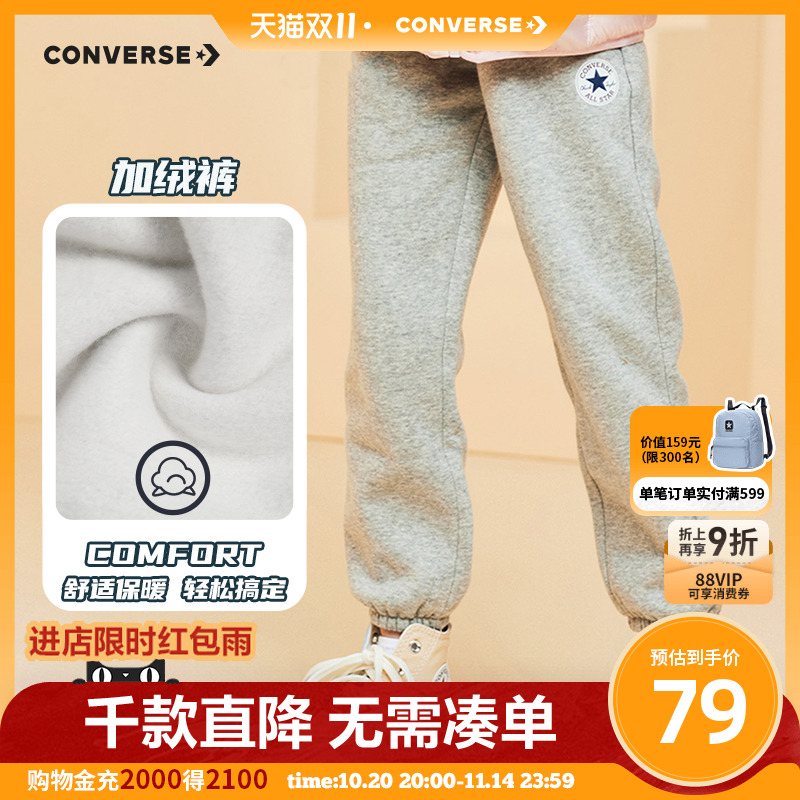 加绒保暖 冬季两条搞定 舒适亲肤 穿脱方便