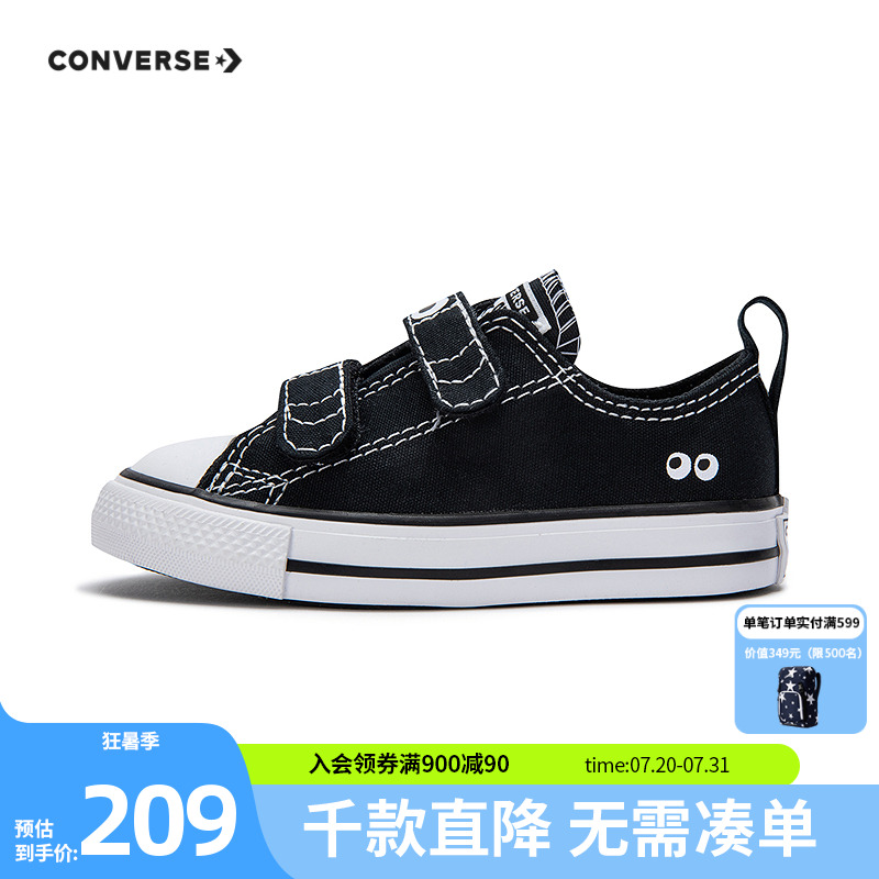 鞋面大眼睛图案，俏皮可爱，充满童趣