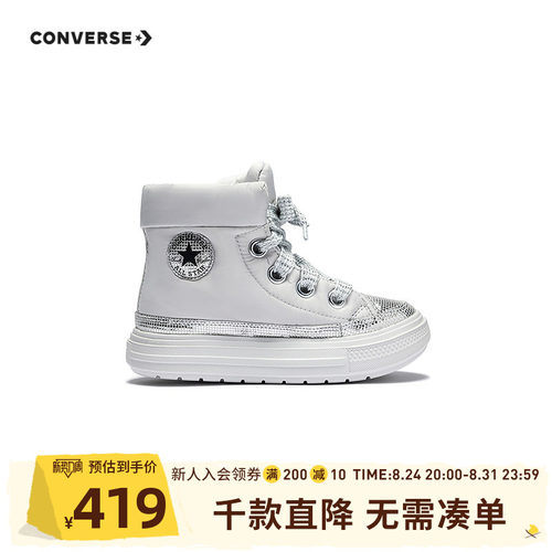 银色鞋头装饰，造型吸睛且保护脚趾
