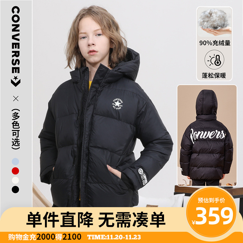 儿童外套面包服加厚羽绒服匡威