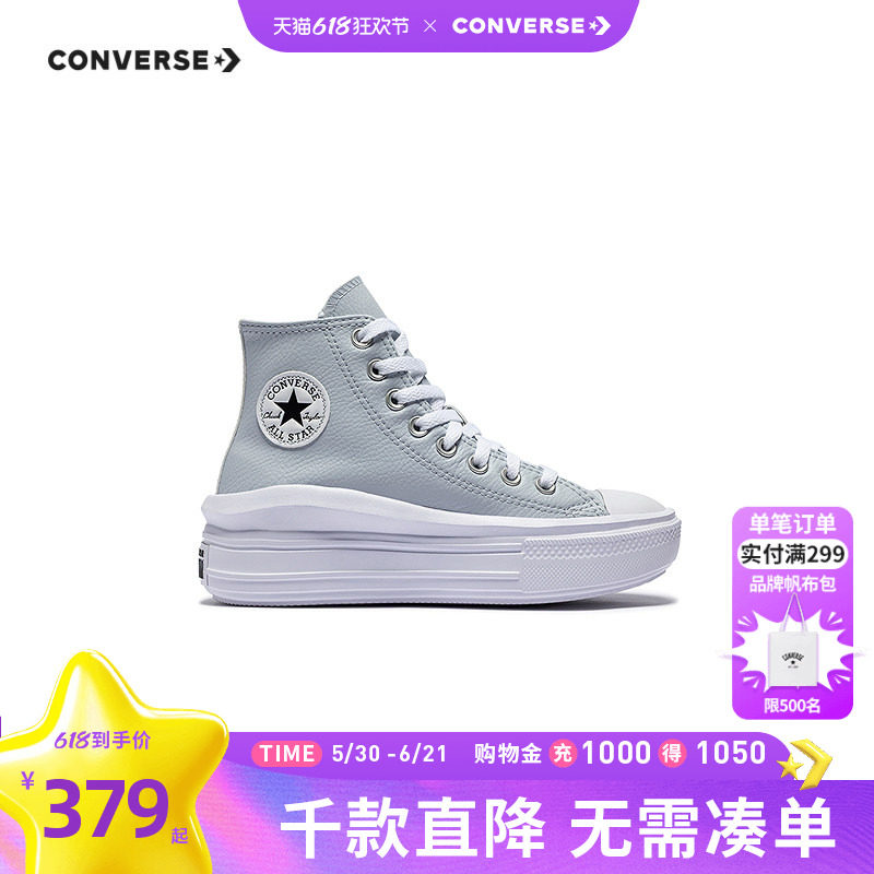 匡威童鞋女童帆布鞋春季新款大童加棉厚底增高保暖休闲时尚