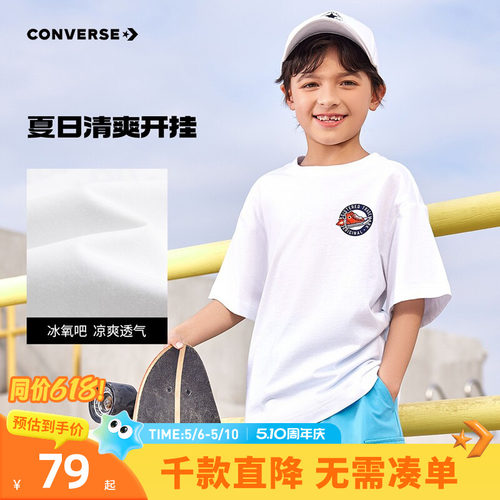 150G  CVC冰氧吧汗布，穿着清凉舒适