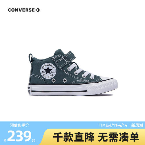 脚踝饰有Chuck Taylor 贴片，大方低调百搭