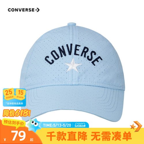 星标LOGO装饰，体现品牌特征