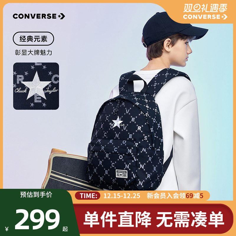 儿童匡威双肩包男女童背包