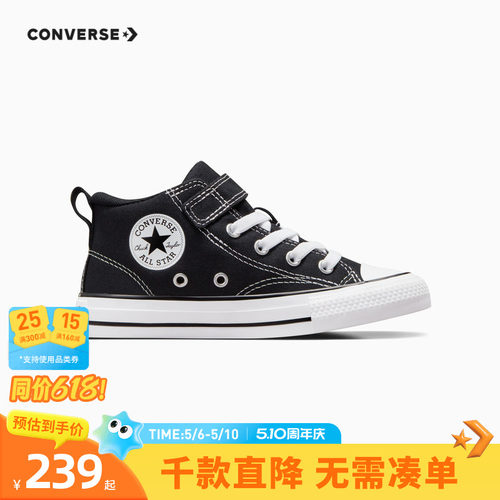 匡威帆布鞋官方旗舰店儿童鞋