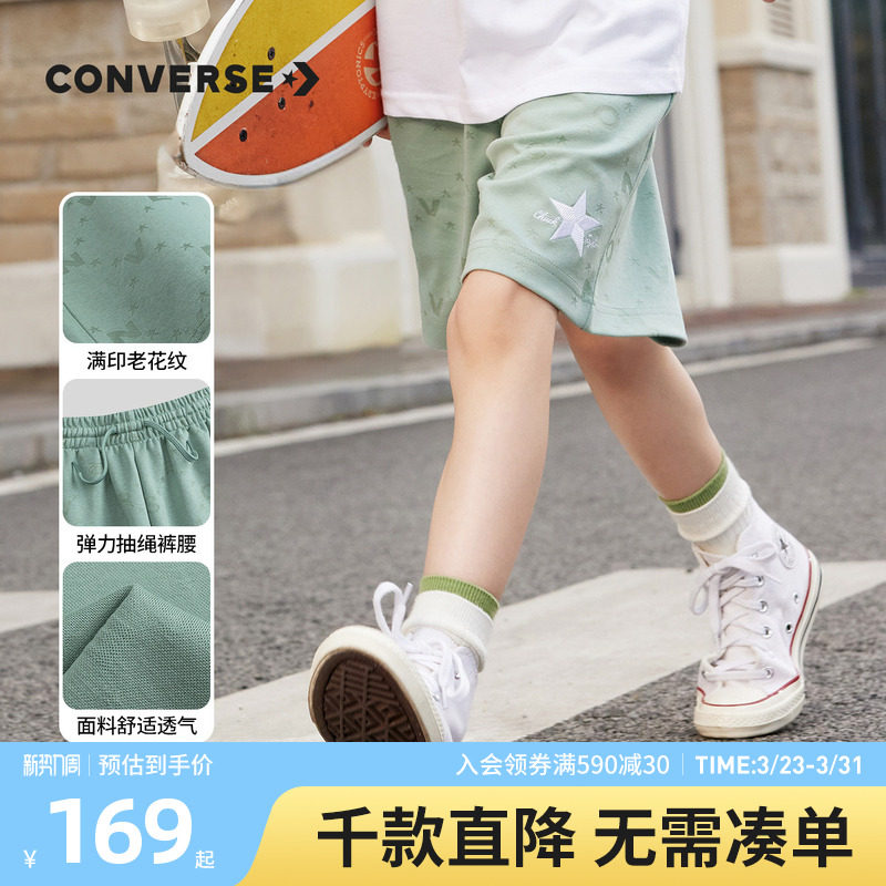 匡威儿童装男童短裤青少年夏季新款女童印花休闲裤子CNVN-FS-