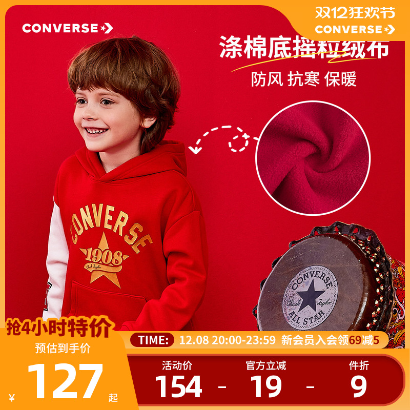 袖子异色拼接，增添时尚度