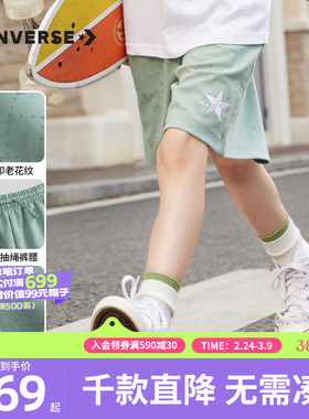 匡威儿童装男童短裤2025夏季新款女童印花休闲裤子CNVN-FS-F752