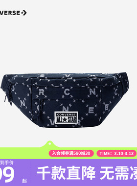 匡威儿童斜挎包2026春季新款满印洋气轻便休闲单肩包大童包包潮