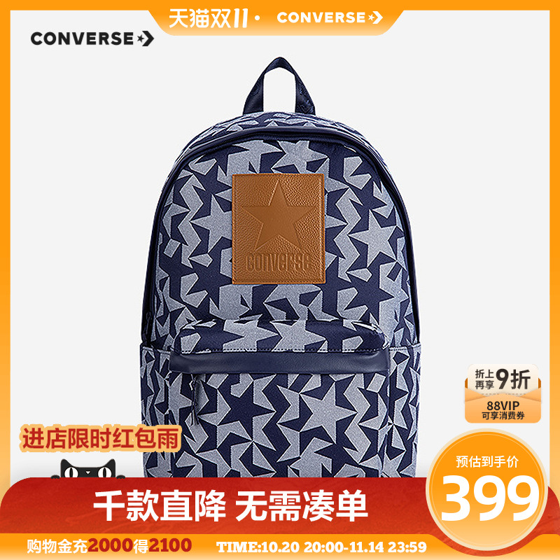 撞色满印星标装饰，增添时尚感