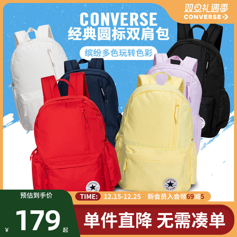 官方匡威双肩包休闲简约书包2025新款时尚运动背包轻便学生包