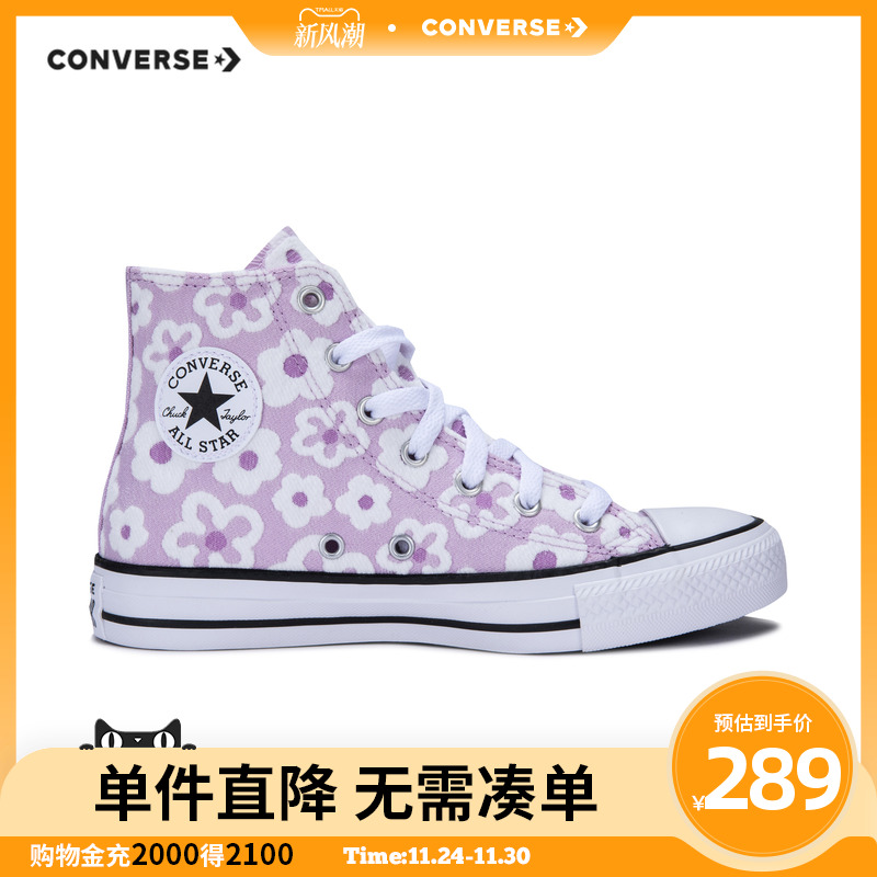 儿童帆布鞋Converse/匡威