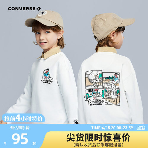 前后皆绘有滑板少年漫画图案，吸睛有趣