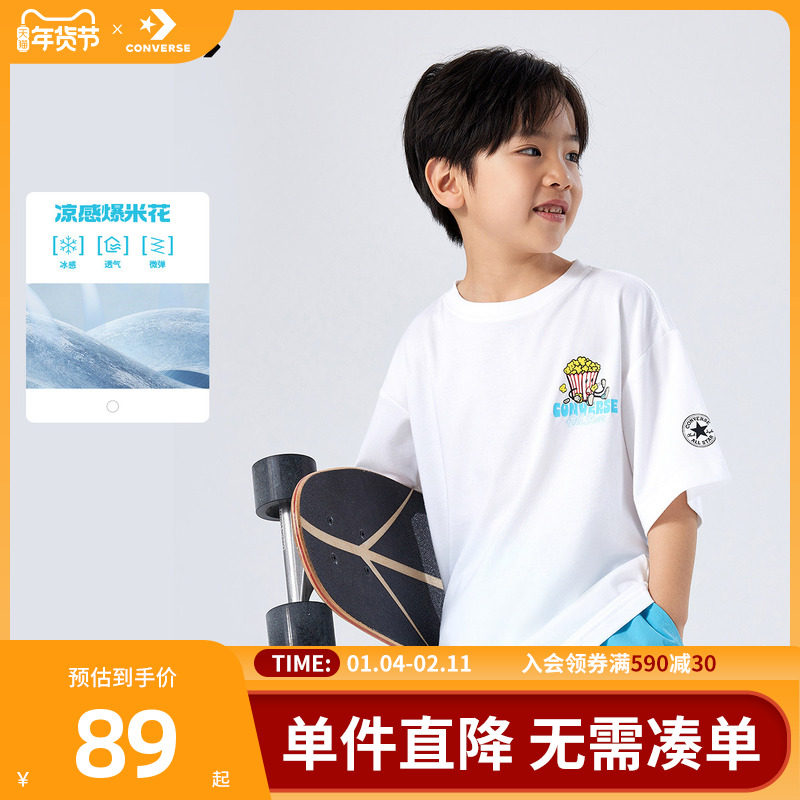 匡威童装男童短袖T恤2025夏季新款半袖上衣纯棉休闲童趣印花宽松