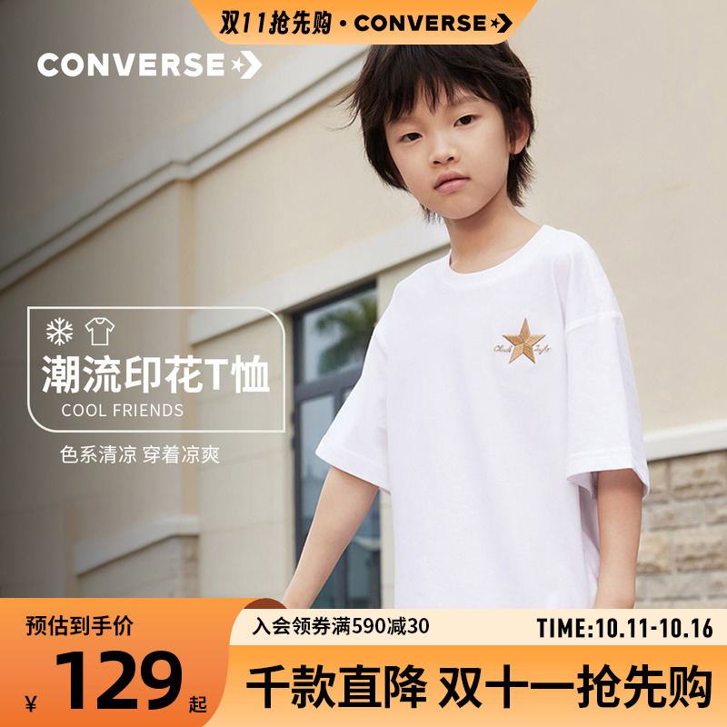 儿童Converse/匡威T恤