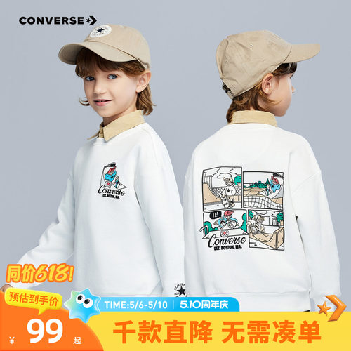 前后皆绘有滑板少年漫画图案，吸睛有趣