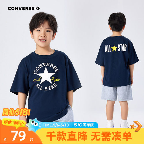 Converse/匡威短袖儿童