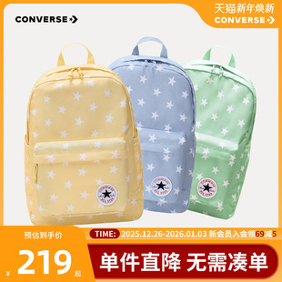 5619 Converse匡威双肩包2025新款 轻便书包中学生背包CAN