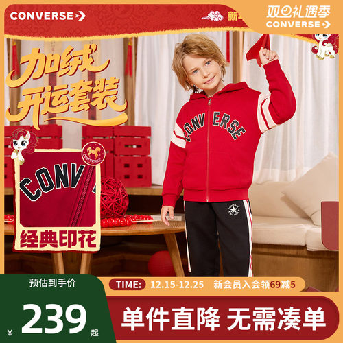 套装组合，易于搭配