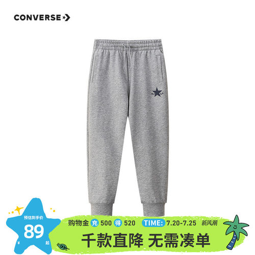 侧边星标点缀，体现品牌特征