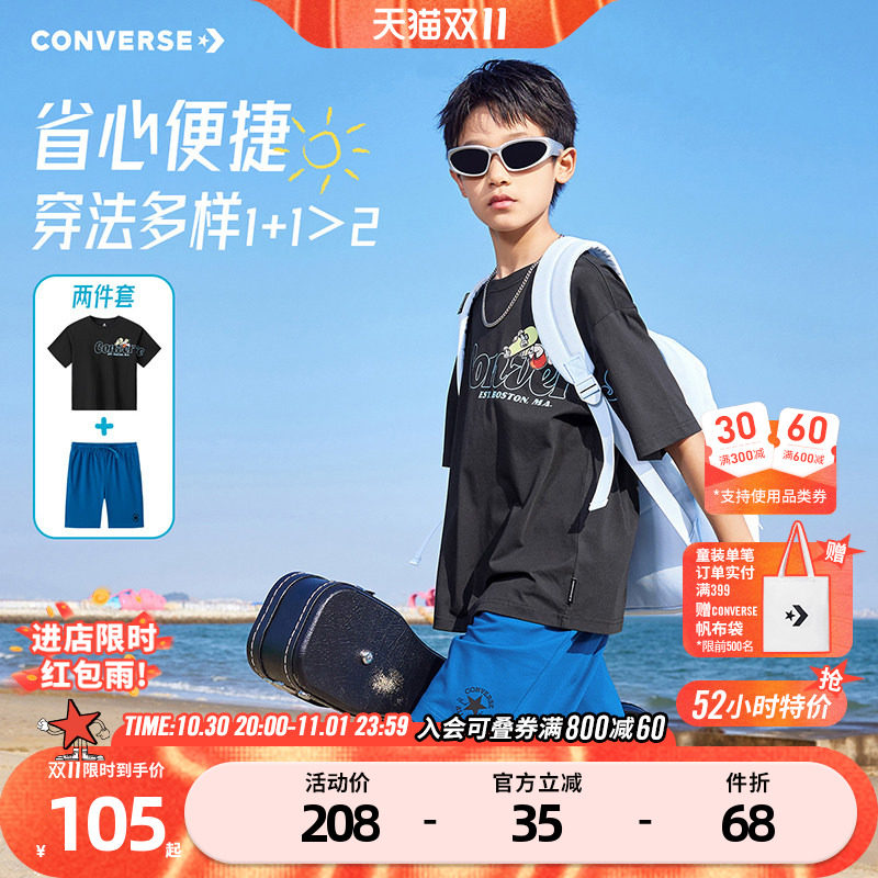 匡威儿童套装男童速干衣夏季短裤短袖t恤夏装青少年运动宽松休闲