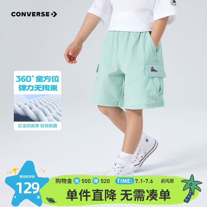 匡威儿童装男童短裤青少年夏季新款中大童女童休闲运动裤子五分裤