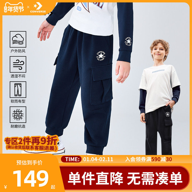 Converse匡威儿童装男童长裤2025冬季新款中大童工装休闲运动裤