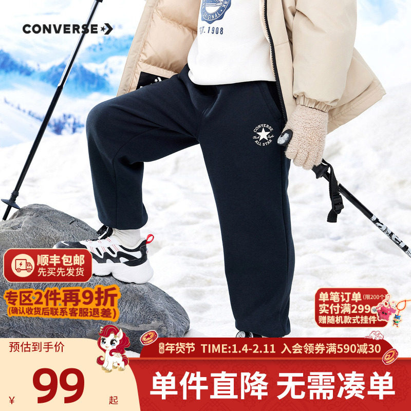 匡威儿童装男童裤子2025新款冬款防蚊裤运动裤长裤休闲卫裤冬季