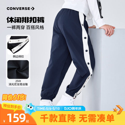 侧边白色拼接打破纯色沉闷，提升层次感