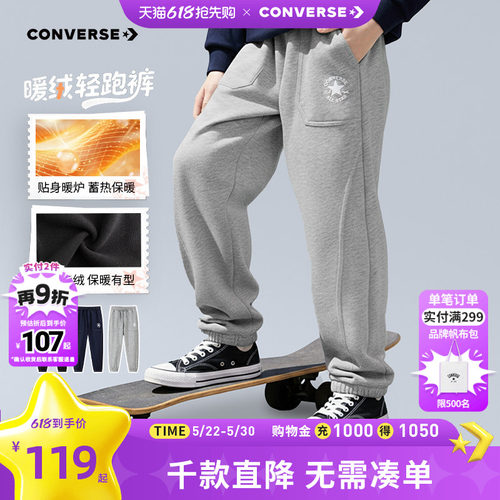 280G涤棉底摇粒绒布，内里加绒