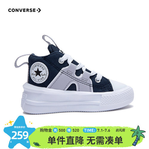 撞色拼接设计的帆布鞋面，造型出众