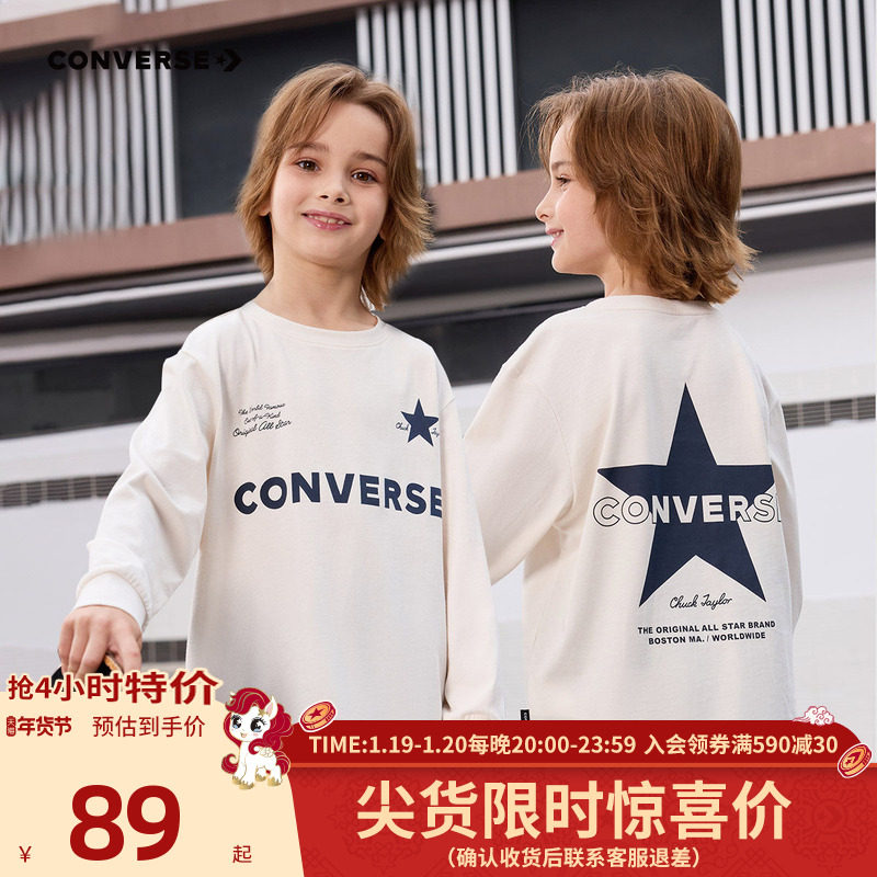 Converse匡威儿童装男童长袖T恤2025冬季新款中大童休闲上衣打底,童装/婴儿装/亲子装,T恤,淘宝优惠券,粉丝福利购,淘宝优惠卷