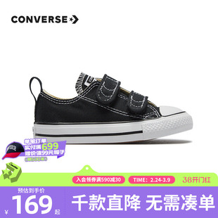 匡威童鞋2026新款春款婴童男童女童儿童低帮帆布鞋女宝宝一脚蹬