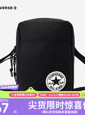 匡威童装儿童斜挎包2026春季新款红色本命年男女包包轻便简约休闲