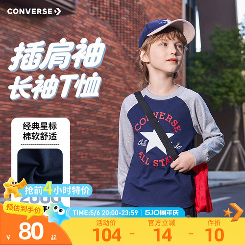 撞色插肩袖设计，突出衣身轮廓