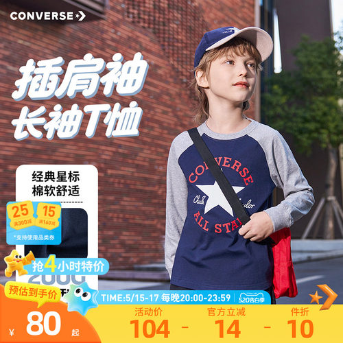 撞色插肩袖设计，突出衣身轮廓